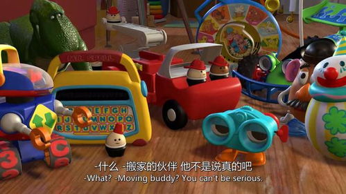 玩具总动员 飞向宇宙，浩瀚无垠的挺力类玩具启示